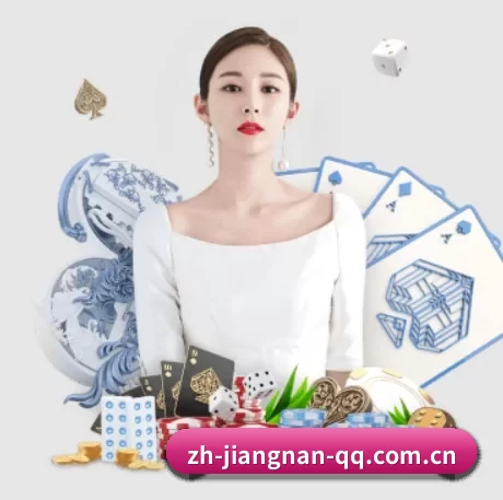 江南体育 APP 界面